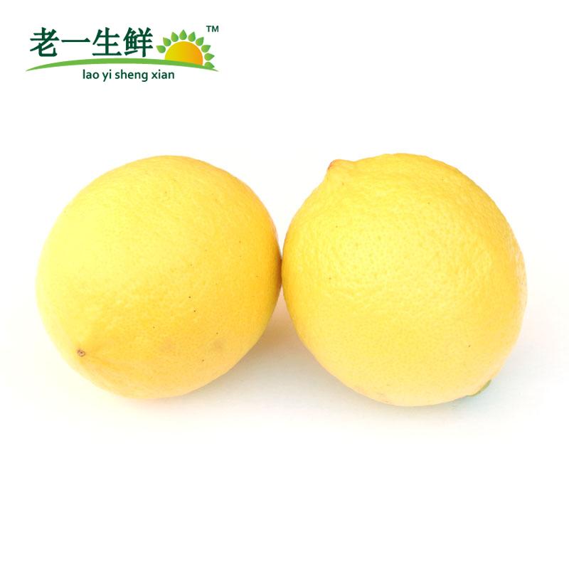 【老一生鲜】新鲜四川安岳黄柠檬 500g柠檬多省包邮尤力克黄柠檬 - 图1