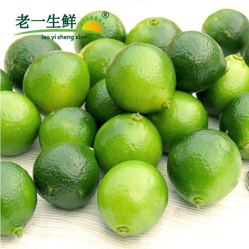 【老一生鲜】新鲜海南小金桔 500g 小金橘 小青柠 柠檬 小青桔 - 图0