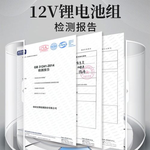 农用高压锂电池背负式智能喷洒充电农药喷壶新型打药机电动喷雾器 - 图2