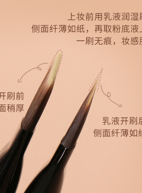 粉刷匠D53刀锋粉底刷贴合面部超薄加宽快速上妆便携软毛不易留痕