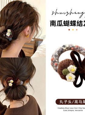 秋冬氛围感南瓜发绳女高级感丸子头发圈高弹力扎头头绳蝴蝶结皮筋