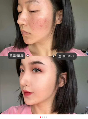 德国歌剧魅影同款痘印眼袋遮瑕膏