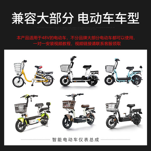 48V爱玛雅迪新日小刀电动车仪表大灯电量显示电动车简易灯头总成 - 图0
