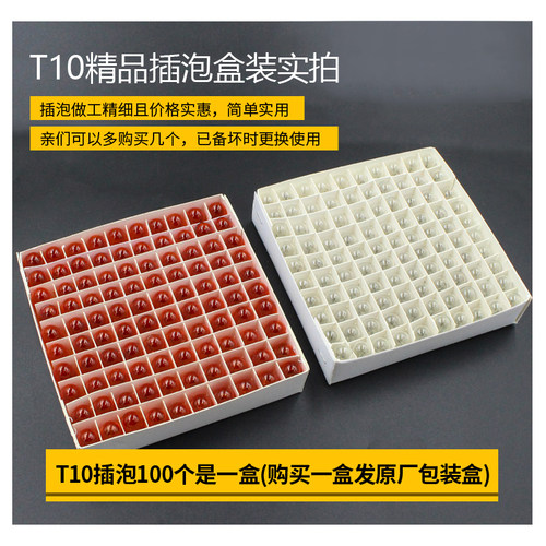 电动助力车通用12V灯泡踏板48V60V插泡摩托车转向灯雾灯仪表灯泡 - 图0