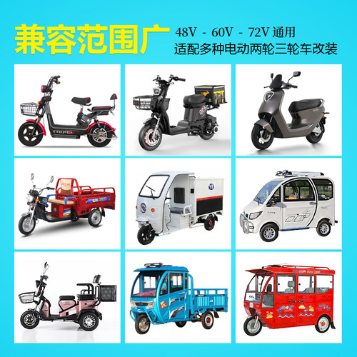电动车液晶仪表盘48v60v72电量表通用型显示屏仪表总成三轮车配件 - 图1