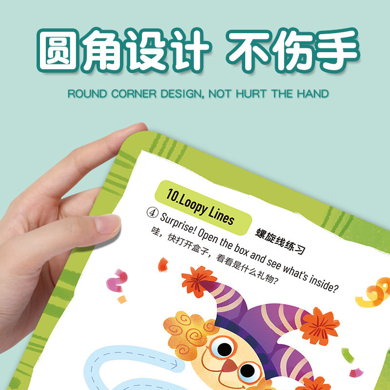 幼儿控笔训练字帖拼音数字描红练字本48张