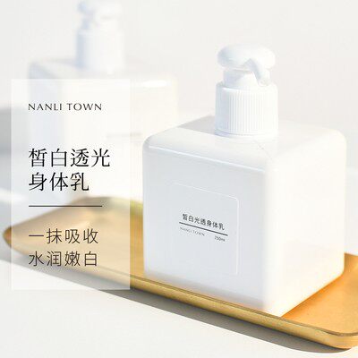 Duang Duang~牛油果芝士身体霜 美幼白身体乳 保湿 不油腻好吸收 - 图2