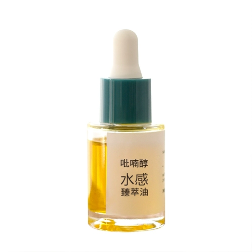Essence C+Polyne White нежная и вентиляционная кожа квалифицированная безумная эссенция масляная фильтрация и черный Лян Лян