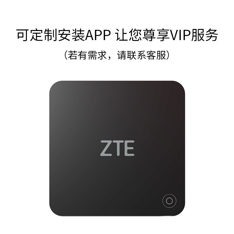 zte /中兴b860网络机顶盒高清wifi 中兴嘉赫网络高清播放器