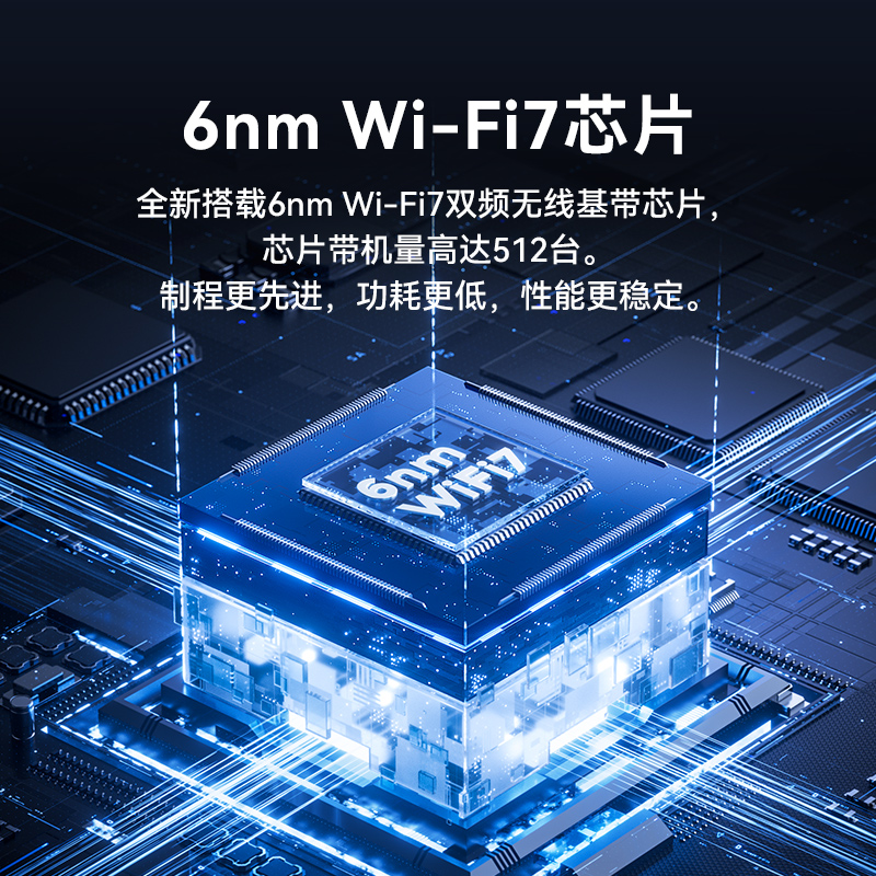 WiFi7中兴巡天BE5100Pro+无线路由器2.5口高速千兆家用电竞路双频家用全屋大户高速光纤穿墙游戏智能mesh5G