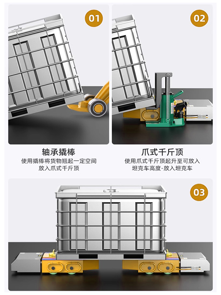 重物电动搬运坦克车直行起重地牛小坦克遥控地坦克重物移位器 - 图3