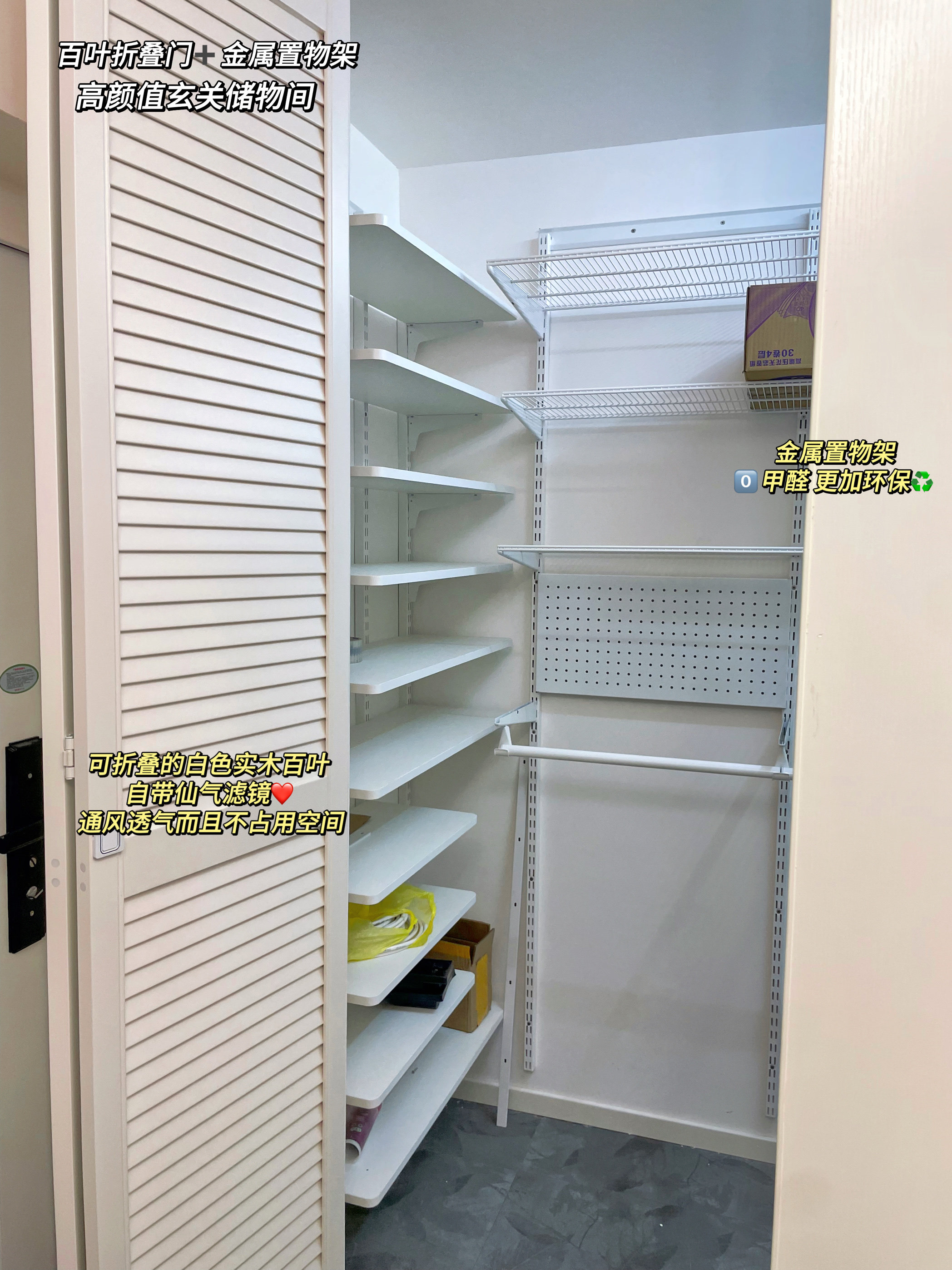 【三个房间】800库置物架金属储物间玄关家用收纳柜八百库定制柜,淘宝优惠券,粉丝福利购,淘宝优惠卷