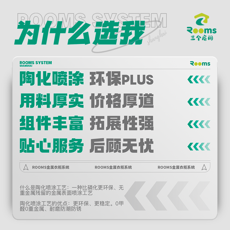 【三个房间】800库置物架金属储物间玄关家用收纳柜八百库定制柜,淘宝优惠券,粉丝福利购,淘宝优惠卷