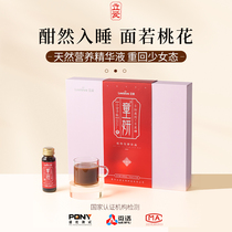 Liaido Tong Yeon Moon Supplement Natural Nourishment Essence Chinese Liquid Maternal Nourishing Products Lunar Submeal