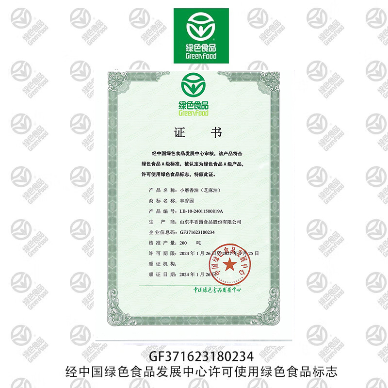 立爱纯黑芝麻油大桶2L产后调理补品胡麻油月子餐纯手工专用食用油