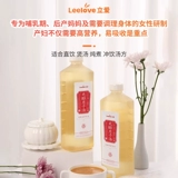 立爱 Рисовое вино для беременных, ферментированный клейкий рис, питание