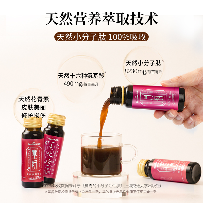 立爱42天小月子调理补品小产人流后套餐天然营养精华月子餐