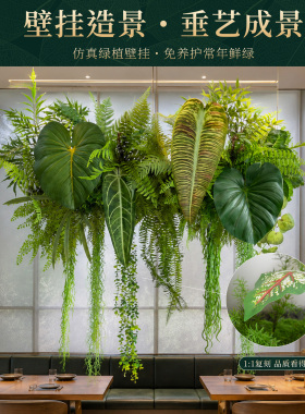 【热销款】高端轻奢森系假植物