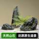 Fake stone simulated green plant landscaping accessories