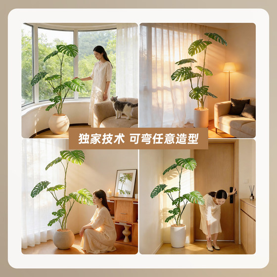 High-end light luxury monstera simulation floor-standing potted plant
