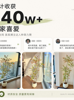 【抖音爆款】高级感摆件仿生树