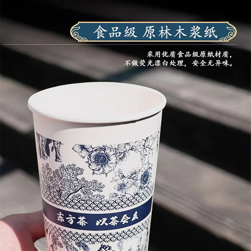 东方茶饮国潮国风纸杯网红霸王茶姬同款杯子新中式奶茶杯冷热通用-图0