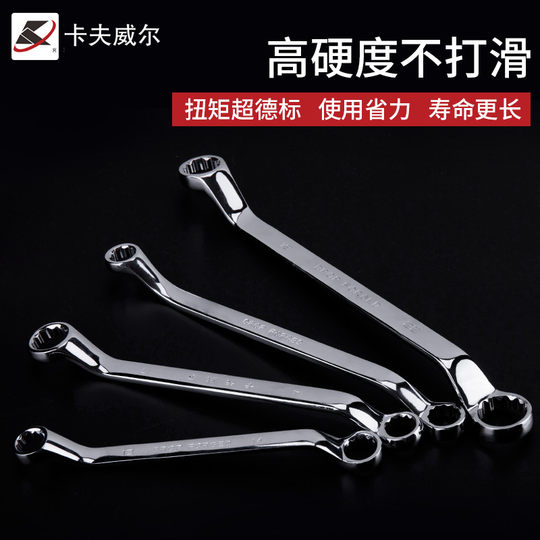Kraft Werther Carbon Steel Double-Head Wrench