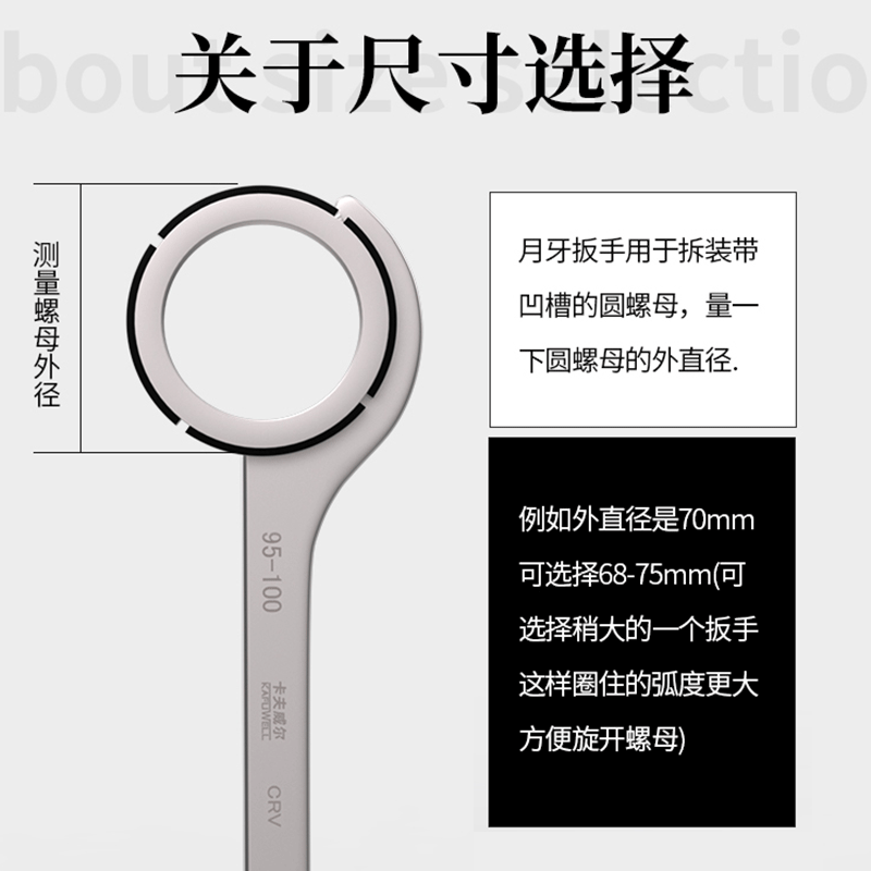 活动月牙型扳手摩托车避震减震调节工具拆水表盖圆螺母勾头扳手 - 图2