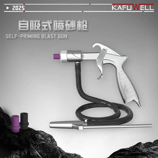Kraftwell pneumatic self-priming sandblasting gun