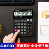 Casio Casio DJ-120D Plus калькулятор бухгалтера финансовый бизнес многофункциональный 300 шагов назад к модному офису многофункциональный калькулятор большой кнопка Солнечное компьютер