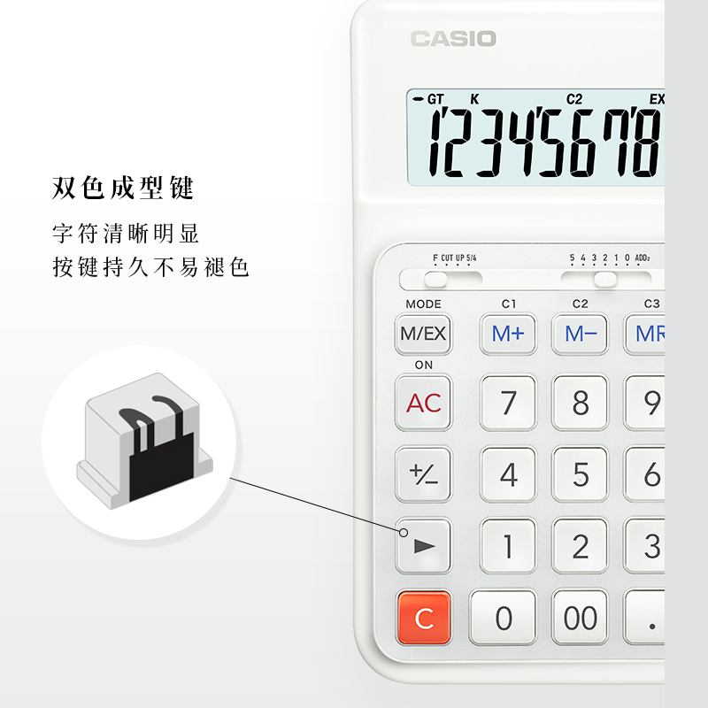 CASIO卡西欧计算器3°DE-12计算器人体工学阶梯按键 大型办公计算器