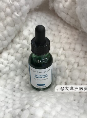 修丽可色修精华液30/55ml