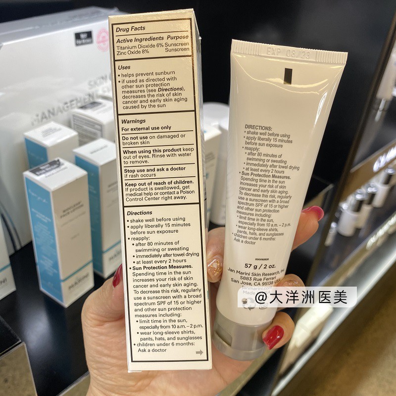 现货Jan Marini珍曼妮Physical物理防晒霜 SPF45亢氧化润色57g - 图1