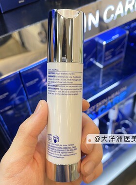 ZOSkin新版紫外线精华修护抗氧