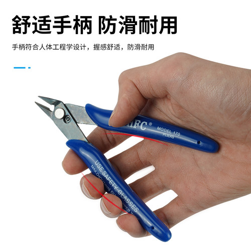 启庞耗材斜口钳170剪钳电子如意钳剪线剪材料水口钳工具剪刀钳子 - 图3