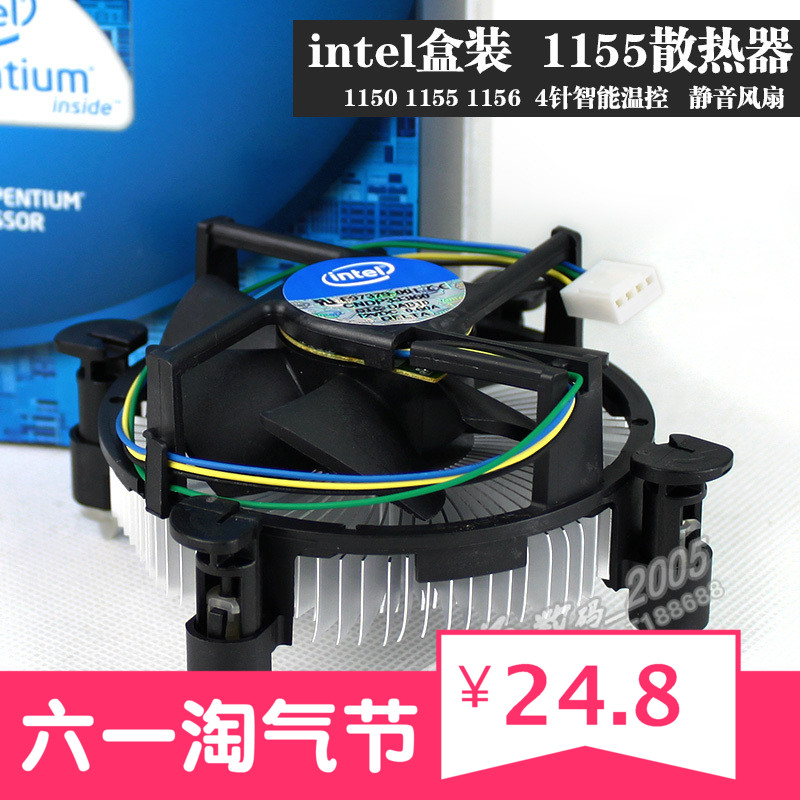 原裝INTEL聯想1155 1150 1151 1156 AVC4針CPU散熱器風扇側吹靜音