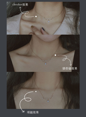 清野集14k包金法式气质锁骨链