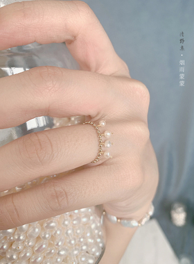 清野集烟雨蒙蒙可爱14K天然珍珠