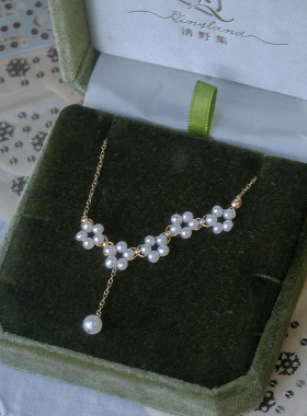 清野集星座之名原创梦幻珍珠