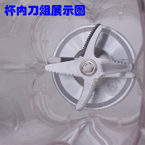Kps/祈和电器 KS-1053 1050 1060破壁料理机果蔬搅拌机配件杯连刀 - 图0