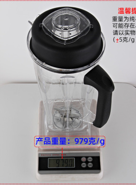 通用320/H6大马力豆浆机上杯破壁