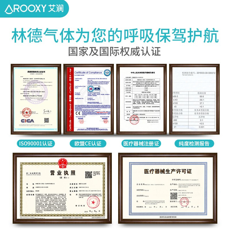 艾润（Arooxy）氧气瓶便携式制氧机氧气袋包罐 孕妇氧气通用款 - 图1