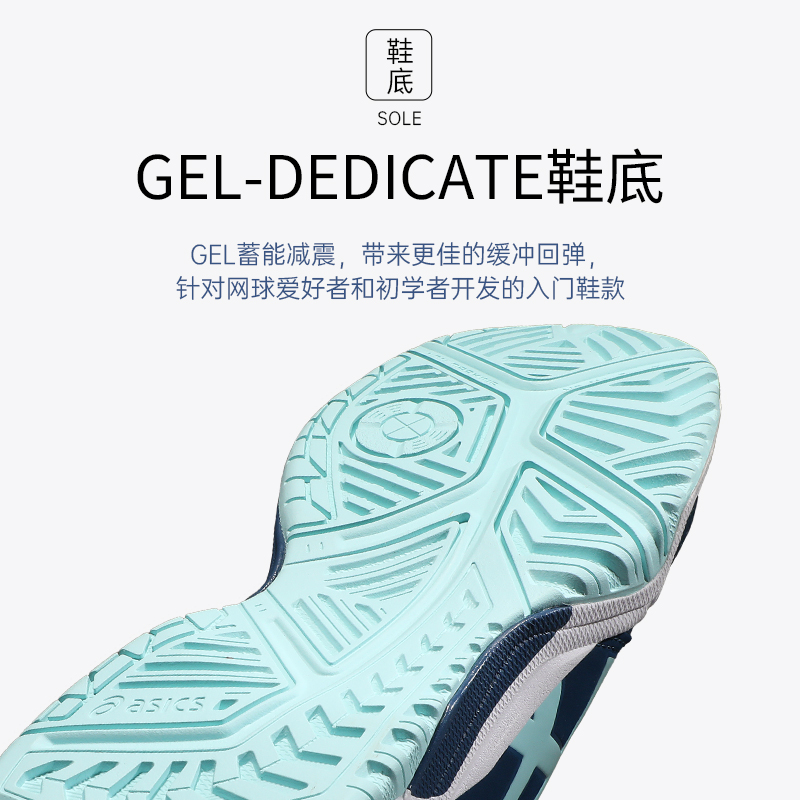 Asics/亚瑟士儿童网球鞋青少年GEL R9专业网球运动鞋耐磨1044A018 - 图2