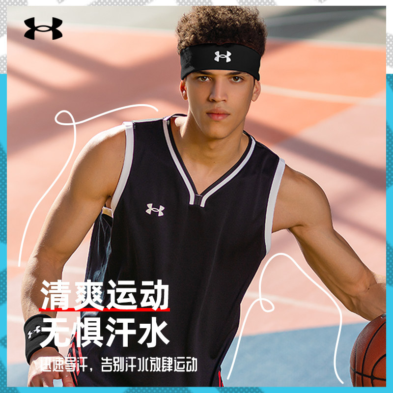 安德玛运动发带UA男跑步篮球导汗止汗头带女瑜伽健身吸汗束发头巾,淘宝优惠券,粉丝福利购,淘宝优惠卷