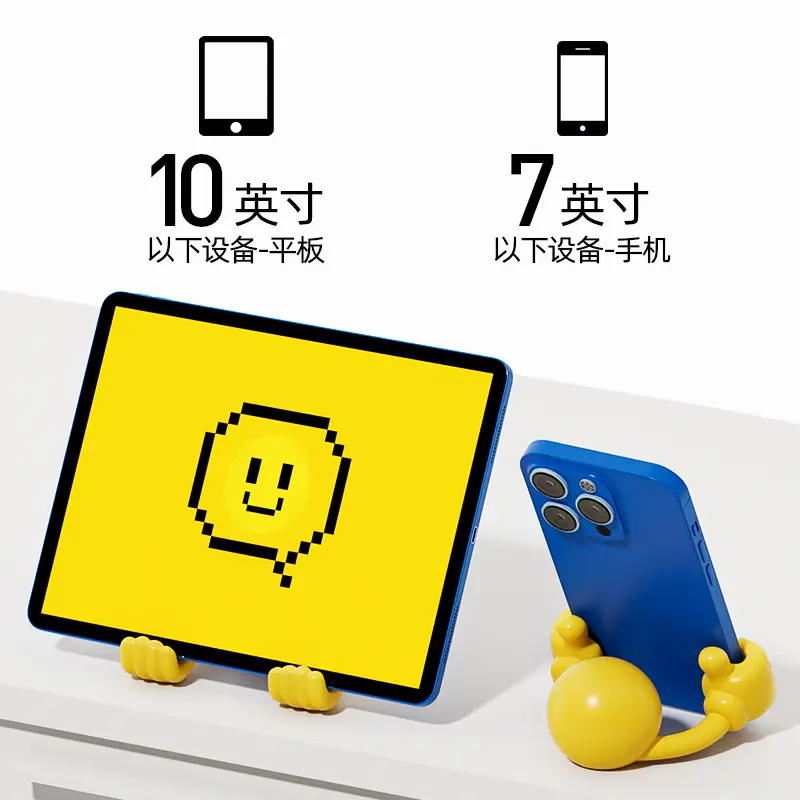 创意卡通笑脸大拇指手机支架桌面懒人手机支架可爱旋转支架神器qw,淘宝优惠券,粉丝福利购,淘宝优惠卷