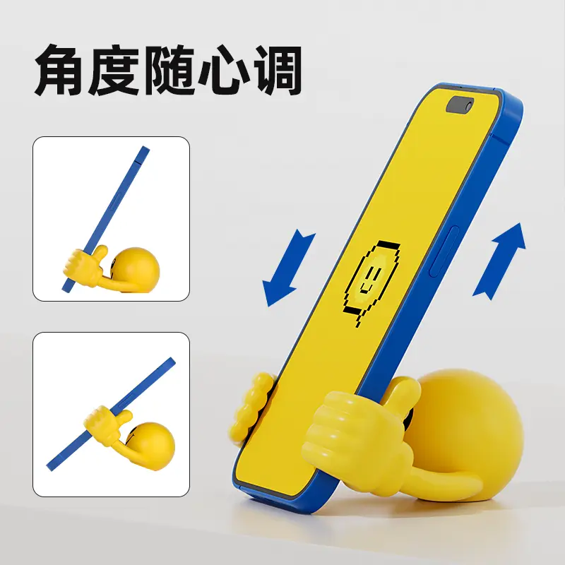 创意卡通笑脸大拇指手机支架桌面懒人手机支架可爱旋转支架神器qw,淘宝优惠券,粉丝福利购,淘宝优惠卷