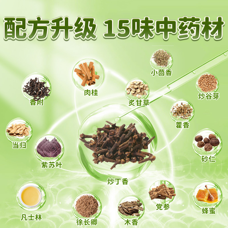 仁和胀气贴婴儿新生防胀气婴幼儿足贴二月闹神器小儿肚脐贴保健贴