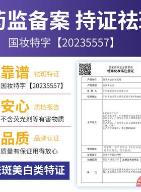 美白抗皱眼霜淡化细纹滋润黑眼圈