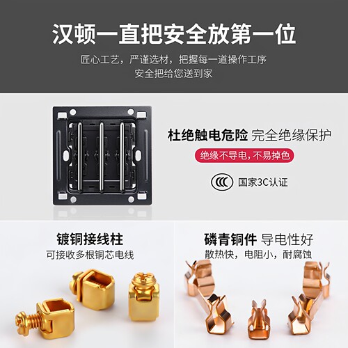 汉顿开关插座面板C3金沙面现代主题酒店时尚开关装饰按钮家用工装 - 图2