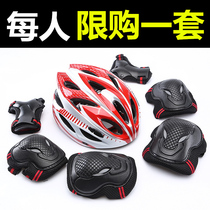 Wheel Slip Protective Gear Adult Childrens Helmet Suit Complete Professional Bike Safety Hat Board Skating Balanced Kneecap